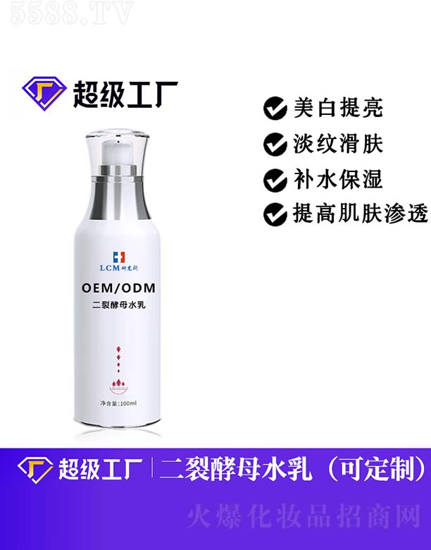 ѽĸˮOEM/ODM