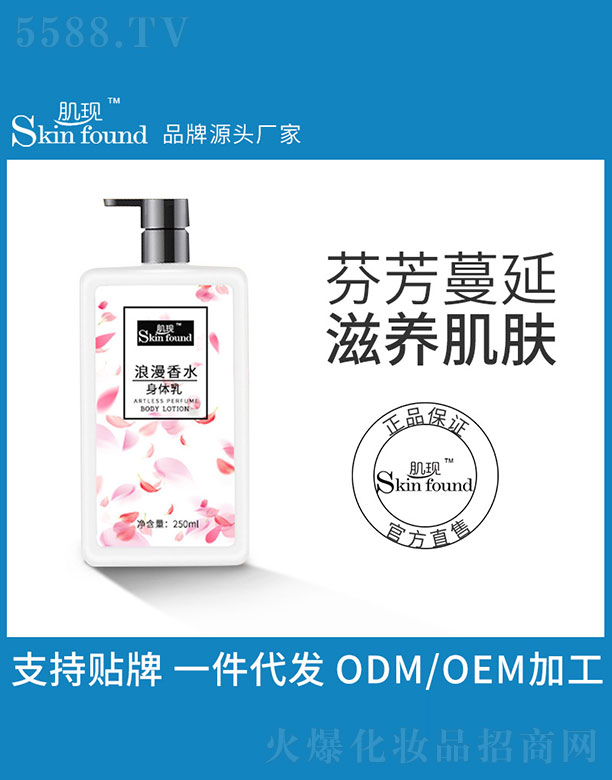 F(xin)ˮw 250ml
