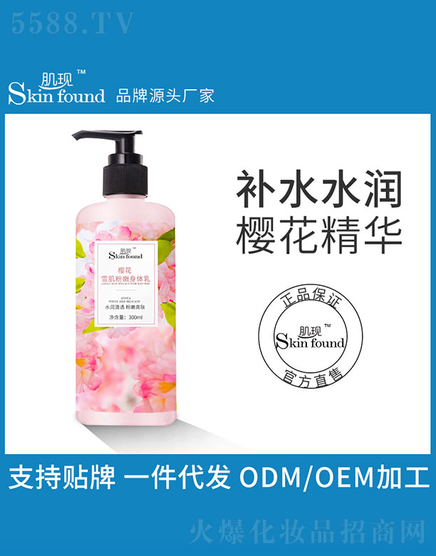 F(xin)ѻѩw 200ml