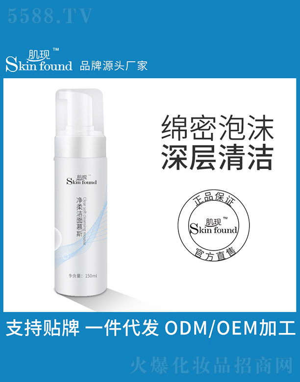 F(xin)ᝍĽ˹ 150ml