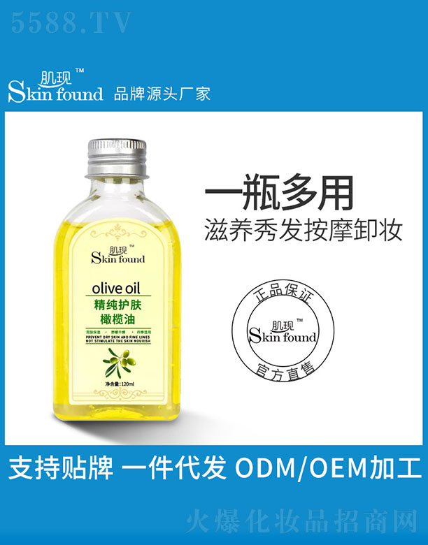F(xin)owϙ 120ml