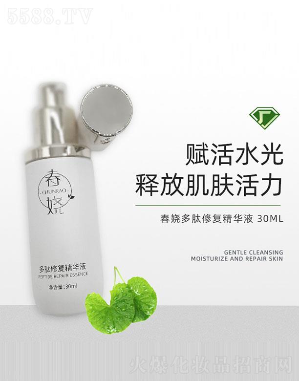 ƶޏ;AҺ 30ml