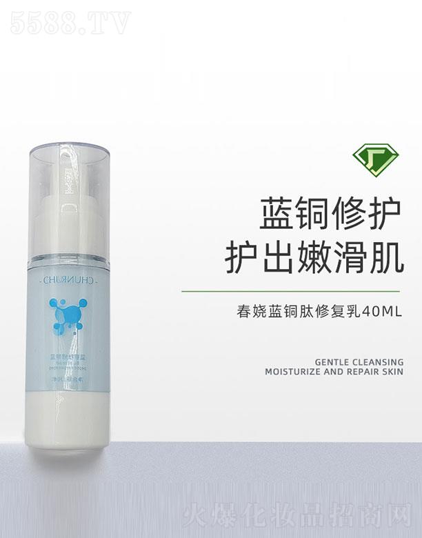 {~oҺ 40ml