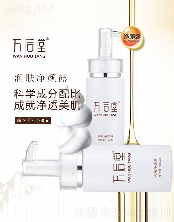 fÝ(rn)w¶ 100ml