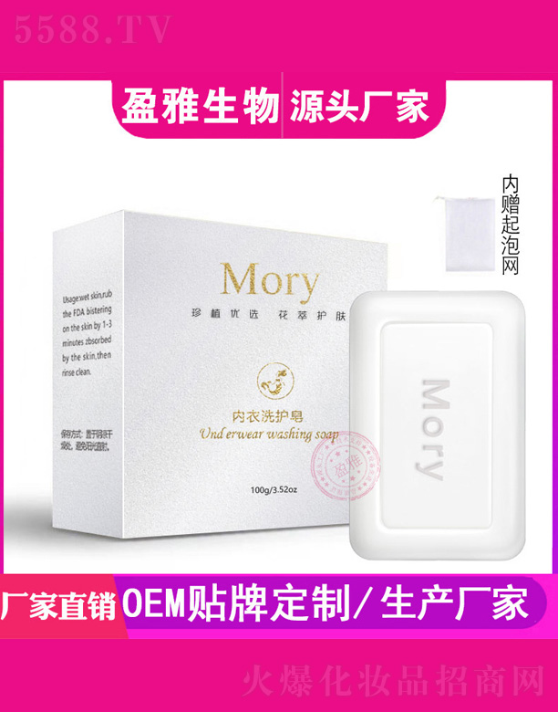 Mory(ni)ϴo(h)