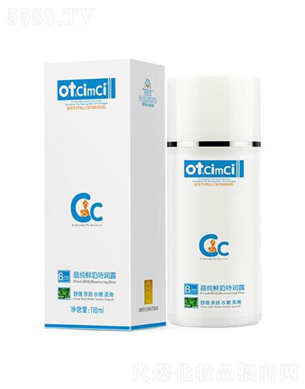 ot&CimCir؝¶ 110ml⻬۶Џ