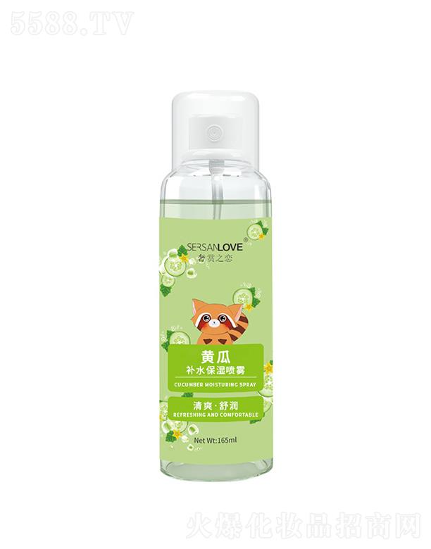 p֮Sa(b)ˮF 165ml