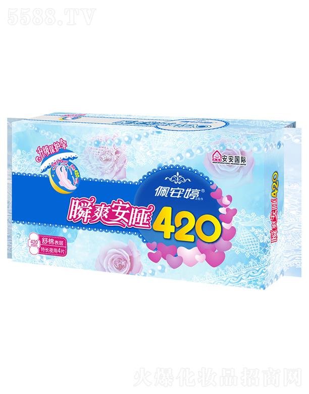 尲˲ˬ˯420mmLҹl(wi)4ƬPT02085 420mm