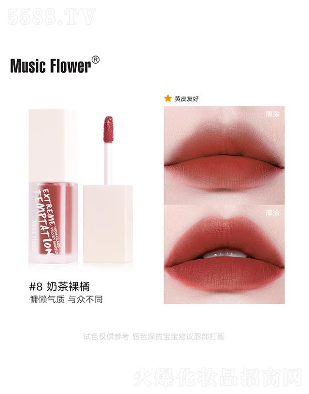Music FlowerF#8̲