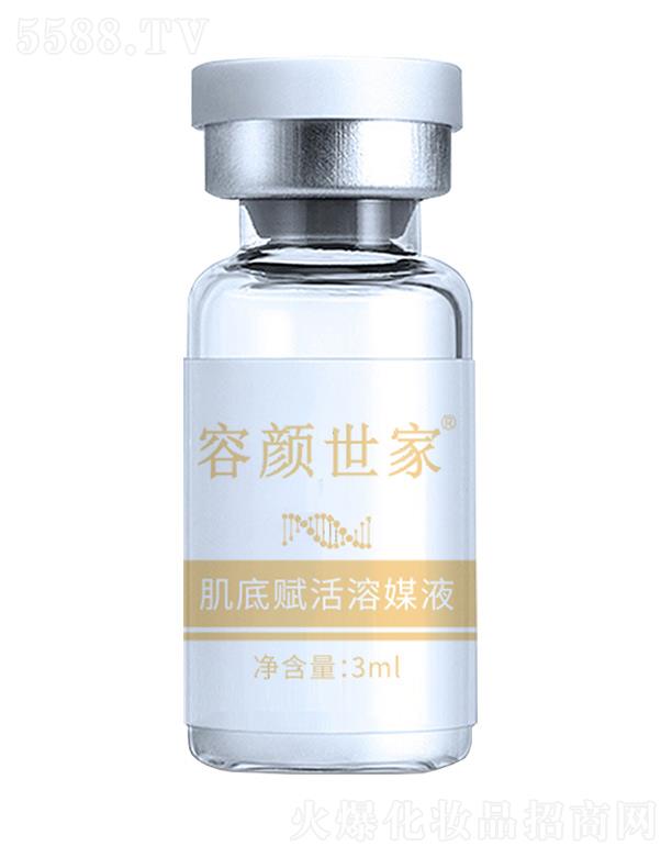 ҼxøҺ 3ml