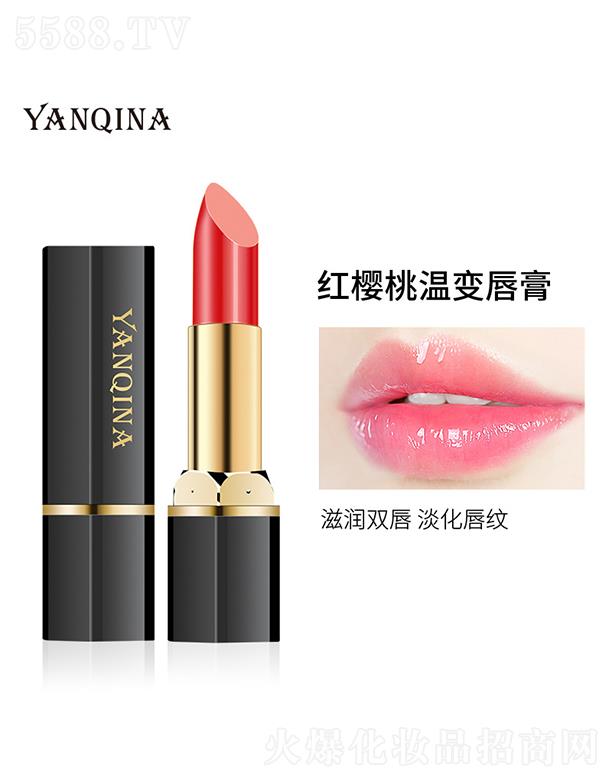 YANQINAȼtҜ׃