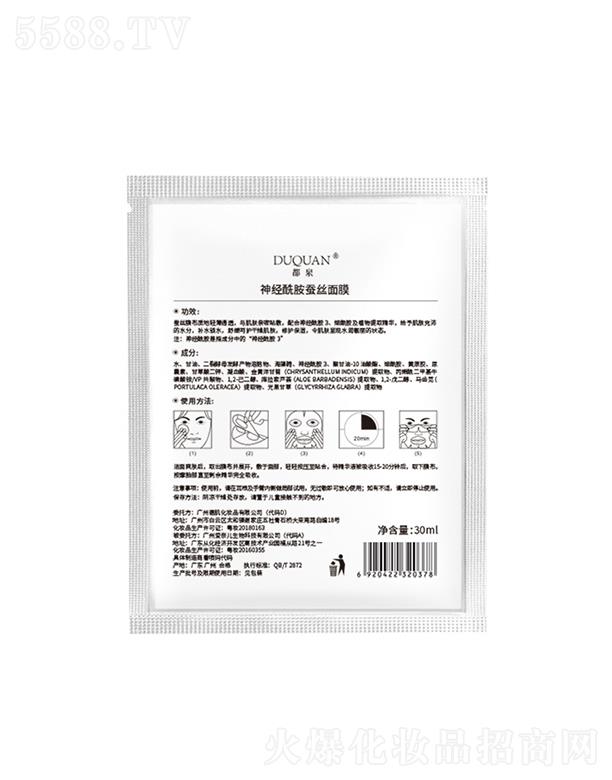 Ȫ(jng)QzĤ 30ml