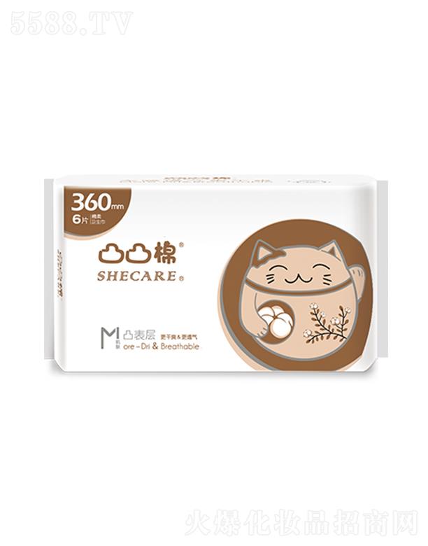 ͹͹޾dˬҹ360mm-6Ƭ