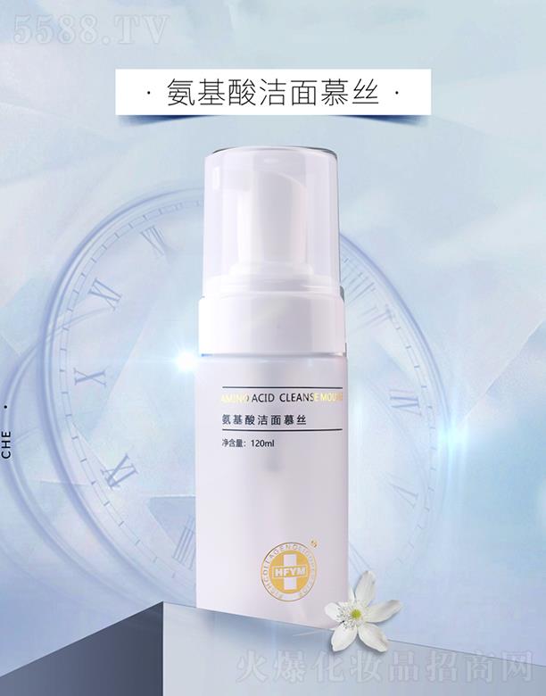 ht(y)HFYMᝍĽz 120ml
