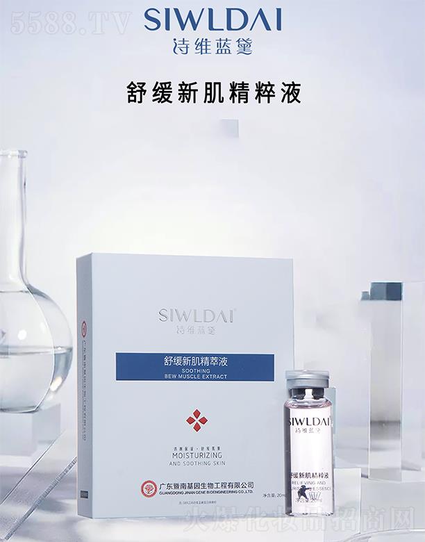 ԊS{澏¼Һ 20ml/