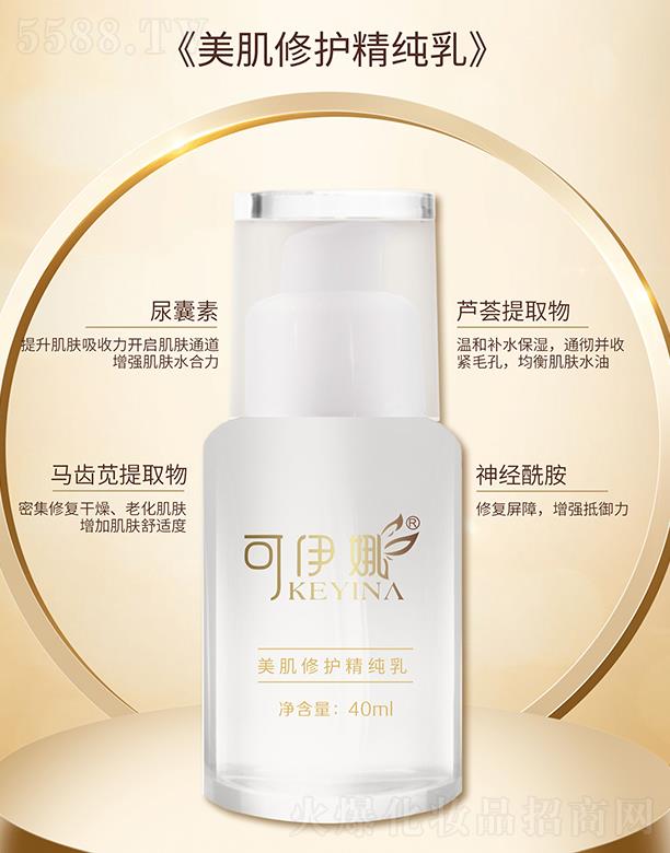 o 40ml