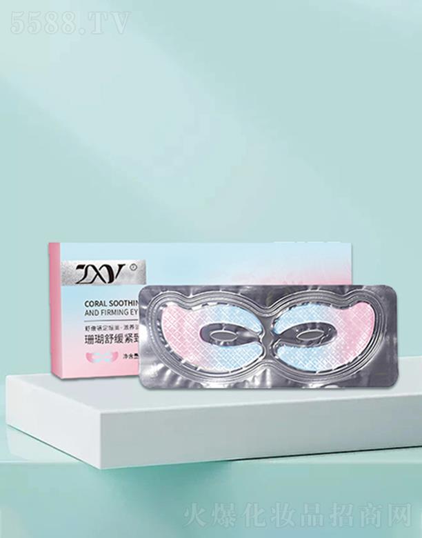 ZXYɺ澏oNĤ
