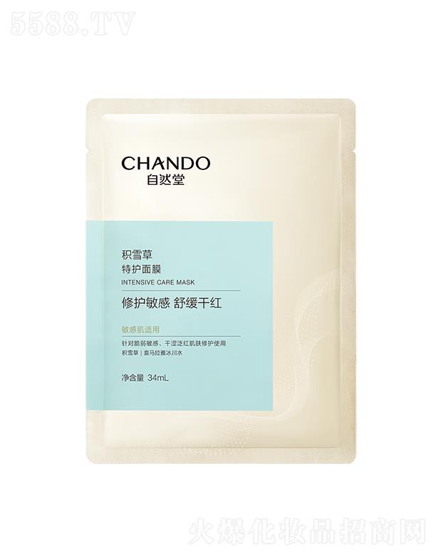 Ȼ澏o(h)Ĥ