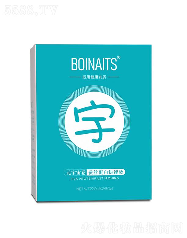 BOINAITSԪQz׿٠C