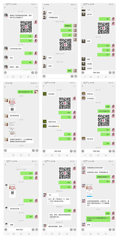 客服精準對接 客服精準對接