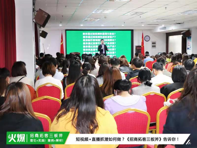 聽(tīng)課現(xiàn)場(chǎng) 聽(tīng)課現(xiàn)場(chǎng)