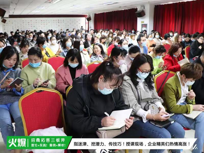 聽(tīng)課現(xiàn)場(chǎng) 聽(tīng)課現(xiàn)場(chǎng)
