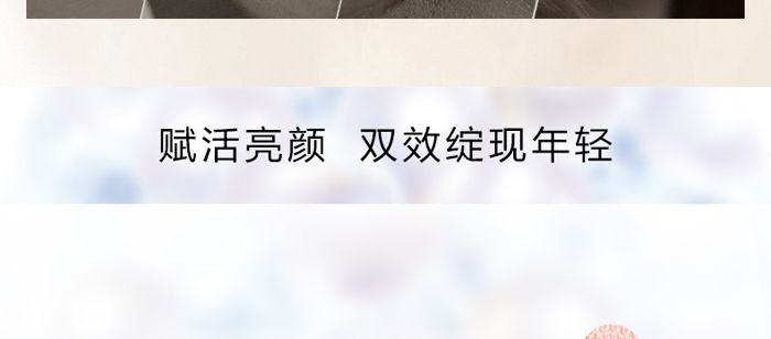 冰夢(mèng)泉賦活嫩肌補(bǔ)水乳 冰夢(mèng)泉賦活嫩肌補(bǔ)水乳
