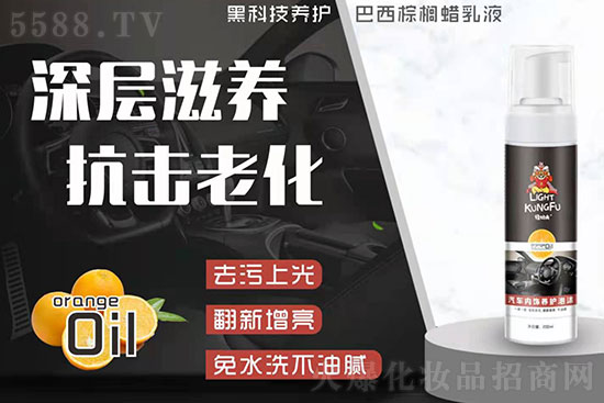 輕功夫汽車內飾養(yǎng)護泡沫 輕功夫汽車內飾養(yǎng)護泡沫