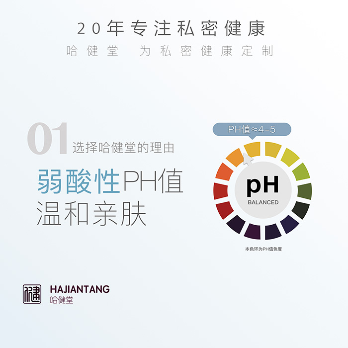 哈健堂喚醒緊潤(rùn)護(hù)理液 哈健堂喚醒緊潤(rùn)護(hù)理液