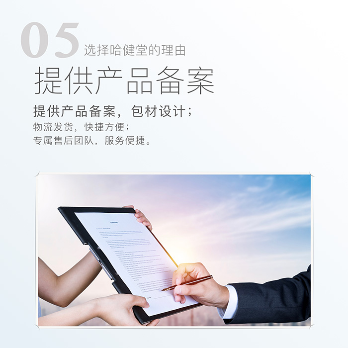 哈健堂喚醒緊潤(rùn)護(hù)理液 哈健堂喚醒緊潤(rùn)護(hù)理液