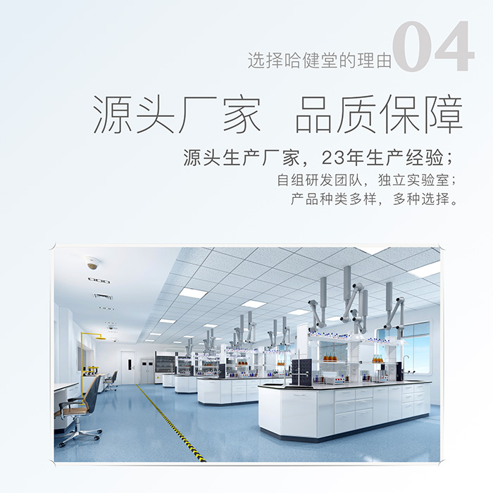 哈健堂喚醒緊潤護理套 哈健堂喚醒緊潤護理套