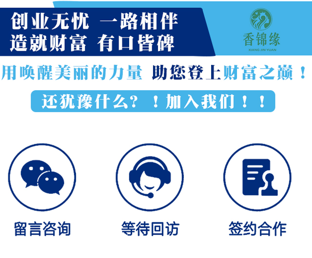 香錦緣修護(hù)組合 香錦緣修護(hù)組合