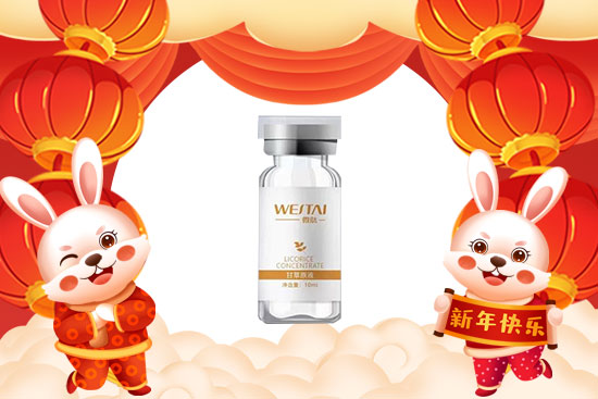 玉兔送福,開(kāi)門(mén)大吉!廣東微肽給您拜年了! 玉兔送福,開(kāi)門(mén)大吉!廣東微肽給您拜年了!