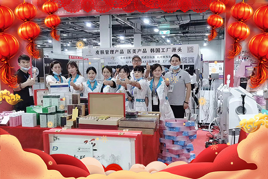 湖南九迪公司祝您龍年萬(wàn)事順意 湖南九迪公司祝您龍年萬(wàn)事順意